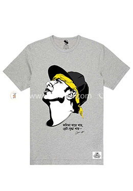 Kobita Jare Khay, Plet-Suddha Khay (Marjuk Raseler T-Shirt) image