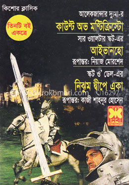 কাউণ্ট অভ মণ্টিক্রিস্টো, আইভানহো, নিঝুম দ্বীপে একা 
