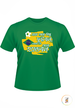 Brazil World Cup T-shirt- Football Na Handball image