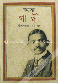 মহাত্মা গান্ধী image