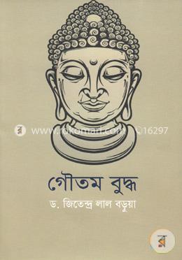 গৌতম বুদ্ধ image