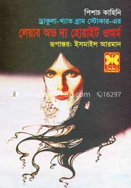 Buzuq onlayn porno: qindagi sakkizoyoq