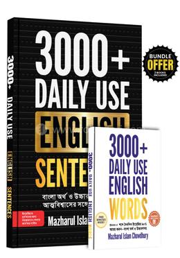 3000 Daily Use English Sentences image