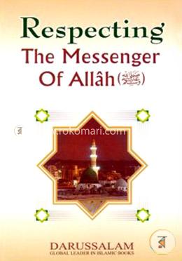 Respecting the Messenger of Allah