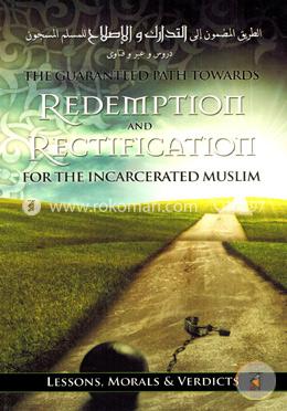 The Guaranteed Path Towards Redemption and Rectification for the Incarcerated Muslim