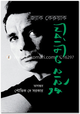 নির্বাচিত হাইকু image