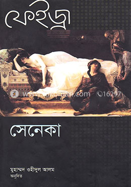 ফ্রেইডা image