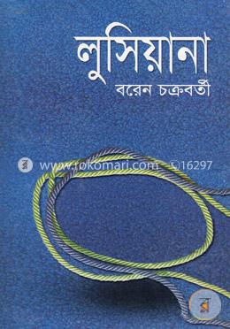 লুসিয়ানা image