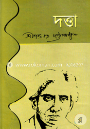 দত্তা