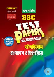 এস এস সি টেস্ট পেপারস জীববিজ্ঞান, বাংলাদেশ ও বিশ্বপরিচয় -২০১৭ (সকল বোর্ড) image