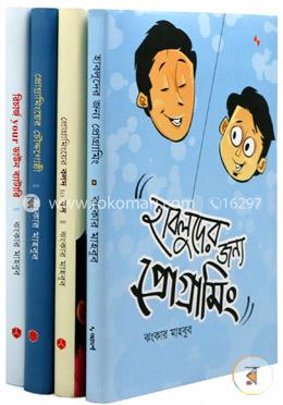 ঝংকার মাহবুবের বইসমূহ
