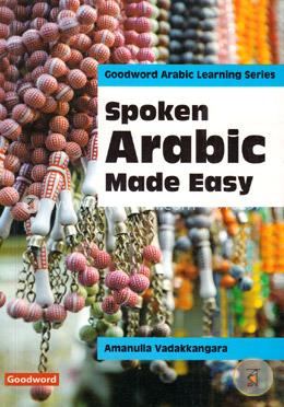 Spoken Arabic Made Easy image