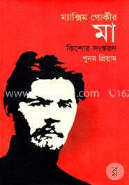 মা image