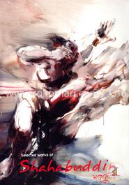 Selected Works Of Shahabuddin