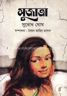 সুজাতা image
