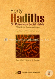 Forty Hadiths on Poisonous Social Habits