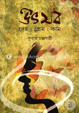 উৎসব image