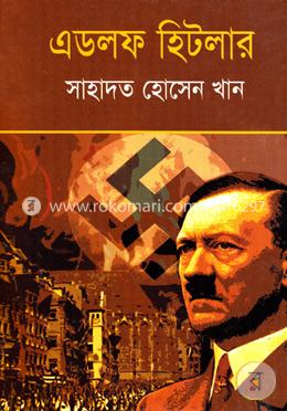 এডলফ হিটলার image
