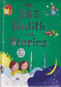 365 Hadith With Stories image