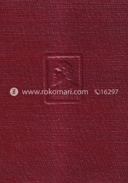 রবীন্দ্র রচনাবলী - ১২তম খণ্ড image