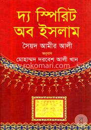 দ্য স্পিরিট অব ইসলাম image