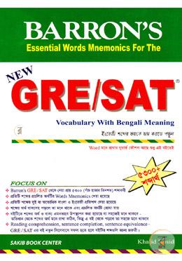 Barrons Essential Word Mnemonics for the New GRE /SAT