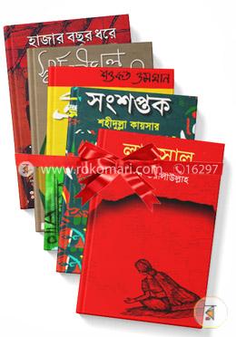 বাংলা সাহিত্যের কালজয়ী ১০টি উপন্যাস