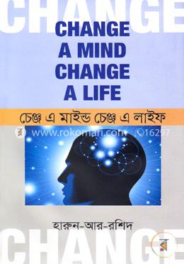চেঞ্জ এ মাইন্ড চেঞ্জ এ লাইফ image
