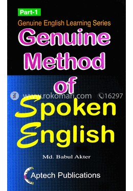 জেনুইন মেথোড অফ স্পোকেন ইংলিশ (১ম খন্ড) image