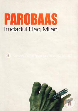 Parobaas