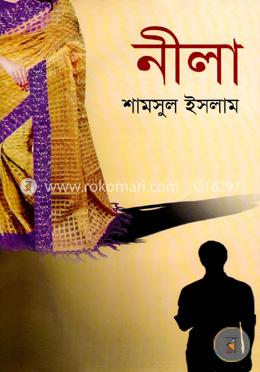 নীলা image