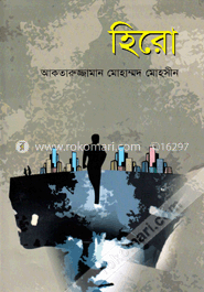 হিরো image