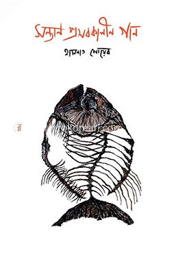 সন্তান প্রসবকালীন গান image