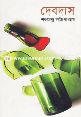 দেবদাস image
