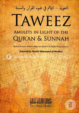 Taweez Amulets in Light of the Quran and Sunnah 