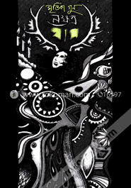 নক্ষত্র ঘাস image