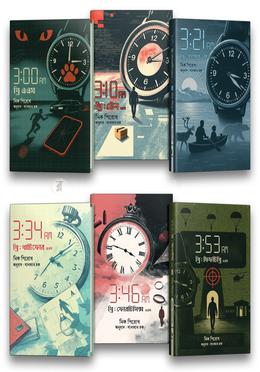 থ্রি এ.এম. সিরিজ 