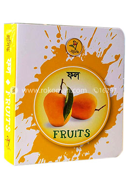 প্রসিদ্ধ ফল image