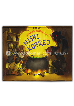 Pop Up Nishi Kobrej