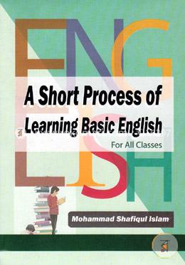 এ শর্ট প্রসেস অফ লার্নিং ব্যাসিক ইংলিশ image
