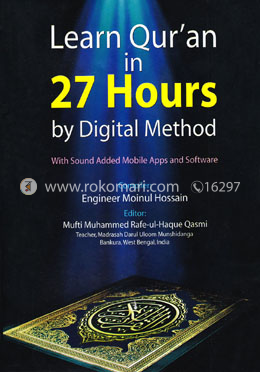 Learn Quran in 27 Hours by Digital Method (Arabi-English) image