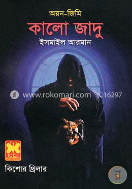 Turmush ortoqlar bilan uchta jinsiy aloqa