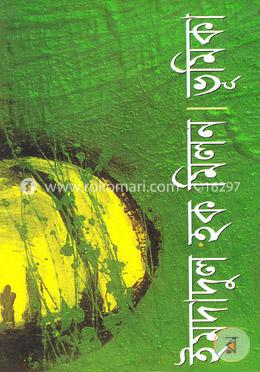 ভূমিকা