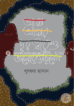 আব্বা আমার দূরত্বকেও ভালোবেসেছিলেন image