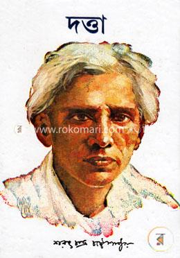 দত্তা image