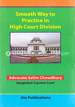 Smooth Way to Practice in High Court Division