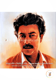 মামুনুর রশিদ - থিয়েটারের পথে image