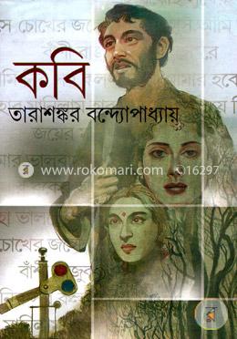 কবি image