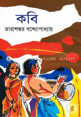 কবি image