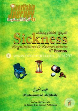 Sickness Regulations and Exhortations (The Inevitable Journey, Part:1) 